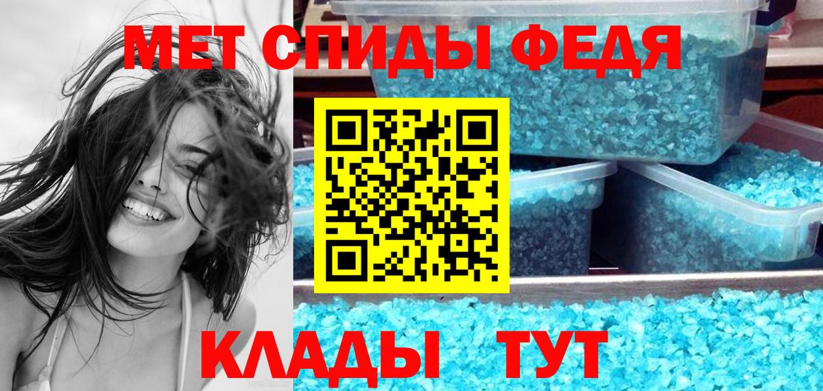 АМФЕТАМИН VHQ Луга