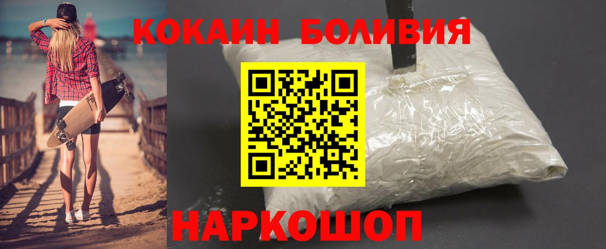 КОКАИН Эквадор Луга