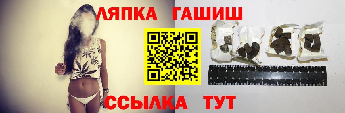 Гашиш гарик  Вход с VPN  Луга  ГАШИШ Cannabis 