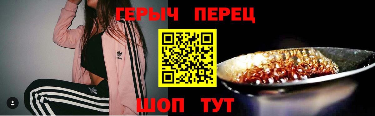 Луга  ГЕРОИН афганец  Вход с VPN 