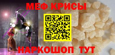 крисы Тара