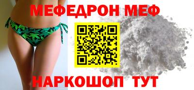 спиды Тулун