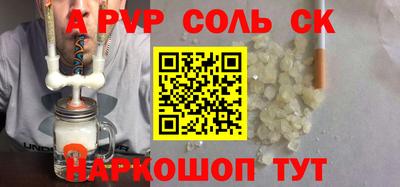 спиды Тулун