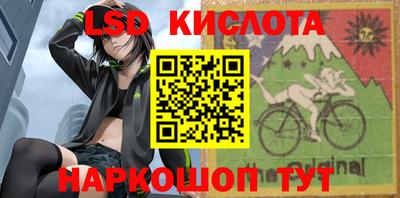 спиды Тулун