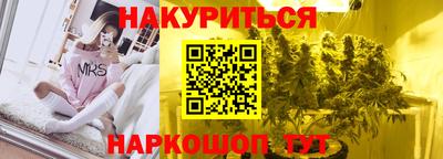 каннабис Тверь