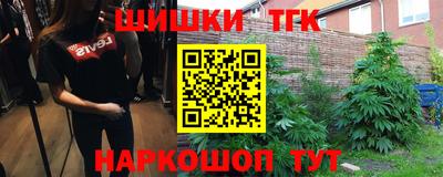 спиды Тулун