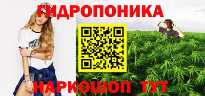 каннабис Тверь