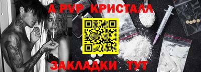 спиды Тулун