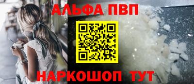 спиды Тулун