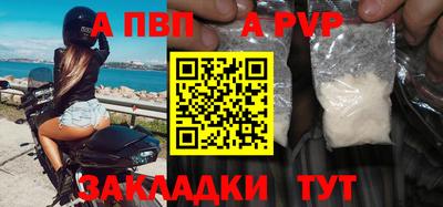 дживик Татарск