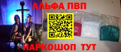 спиды Тулун