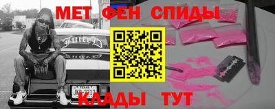 дживик Татарск