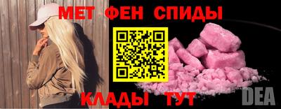 спиды Тулун