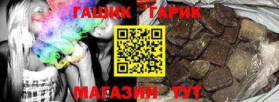 дживик Татарск