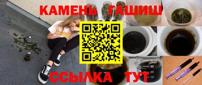 спиды Тулун