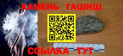 спиды Тулун