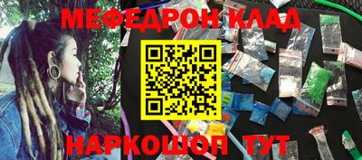 mdpv Туймазы