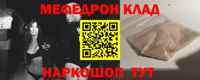 дживик Татарск