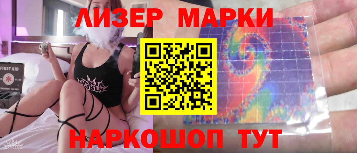 LSD-25 экстази ecstasy  Вход с VPN  Луга  ЛСД экстази кислота 