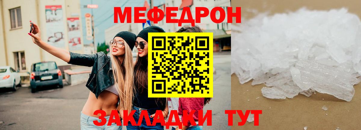 Меф МЯУ МЯУ кристаллы  Луга  Вход с VPN  APVP СК кристаллы  Меф МЯУ МЯУ  Конопля  ГАШ  НБОМе 