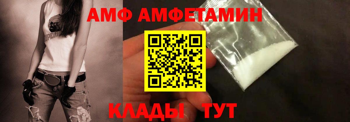Луга  Метамфетамин Methamphetamine  Вход с VPN 