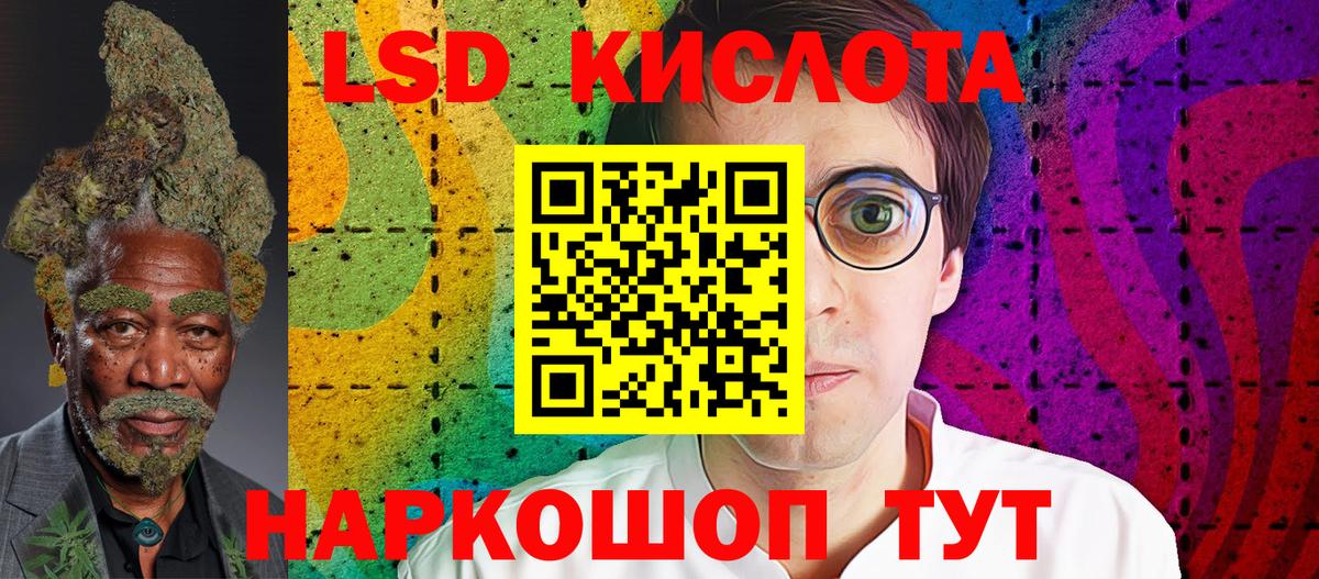 Луга  Марки 25I-NBOMe 1,5мг  Вход с VPN 