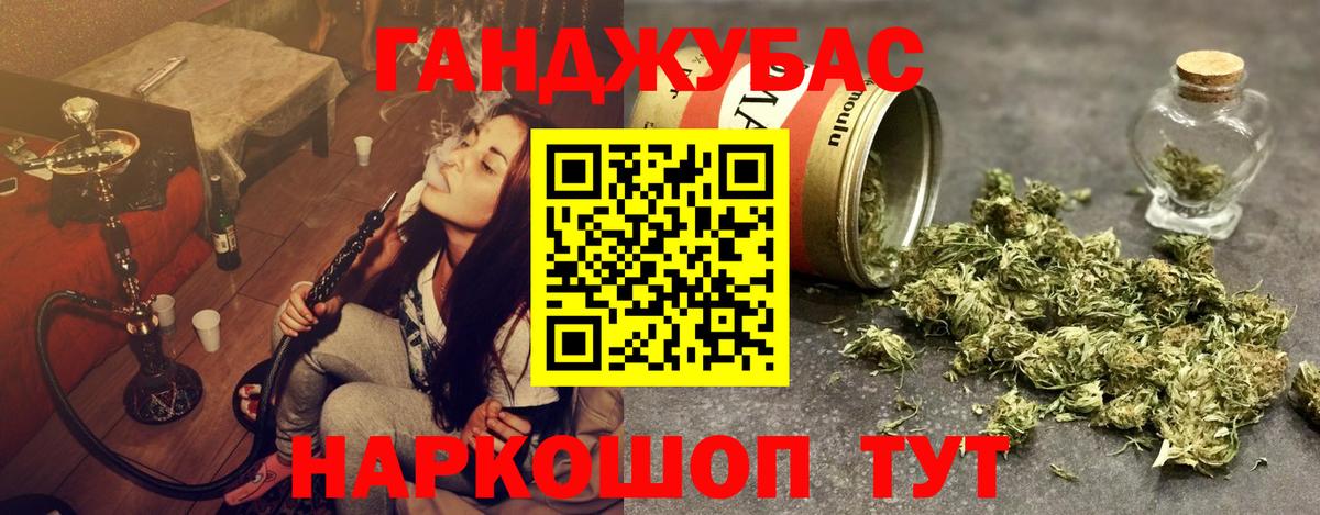Бошки марихуана семена  МАРИХУАНА марихуана  Вход с VPN  Луга  Канабис THC 21% 